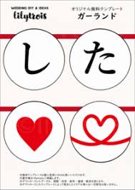 無料でダウンロード Lilytroisオリジナルガーランド リリィトロワ Lilytrois