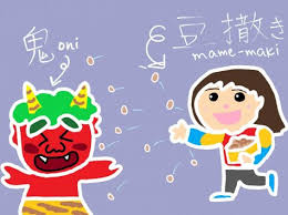 Check spelling or type a new query. Setsubun The Bean Throwing Festival Of Japan Drops Of Ink
