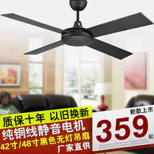 This ceiling fan has five reversible blades with different finishes on each side, plus an integrated led light kit. Buy 42 48 Inch Black No Lights Ceiling Fan Konoha European Antique Ceiling Fan Without Lights Modern Minimalist Lamp Fan In Cheap Price On Alibaba Com