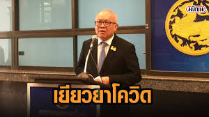 ได้อนุมัติให้ดำเนินการมาตรการเยียวยาประชาชนให้ครอบคลุมทุกกลุ่ม จำนวน 3,500 บาท ต่อคนต่อเดือน เป็นระยะเวลา 2 เดือน Ei7pezzn4n4arm