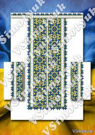 Бесплатно скачать схему вышивки бисером. Shemi Vishivki Hrestikom