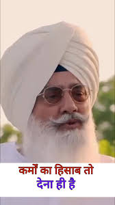 Radha Soami Sakhi group