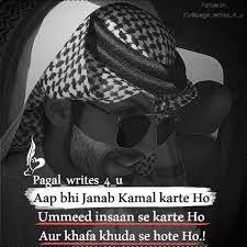 His goal was to understand his pain, his depression, his fears, his lack of motivation and inspiration. Anamiya Khan Islamic Quotes Image Quotes Attitude Quotes