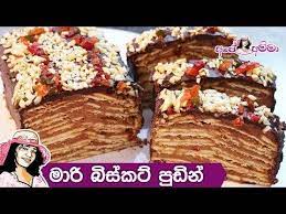 Youtube Biscuit Pudding Marie Biscuit Pudding Marie Biscuit