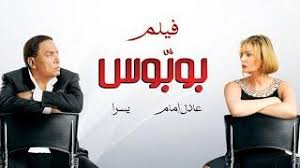 We did not find results for: ÙÙŠÙ„Ù… Ù…Ø±Ø¬Ø§Ù† Ø£Ø­Ù…Ø¯ Ù…Ø±Ø¬Ø§Ù† Ø¨Ø·ÙˆÙ„Ø© Ø¹Ø§Ø¯Ù„ Ø¥Ù…Ø§Ù… Ùˆ Ù…ÙŠØ±ÙØª Ø£Ù…ÙŠÙ†