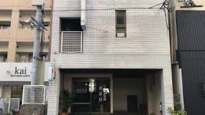Read millions of genuine reviews! This Japanese Hotel Room Costs 1 A Night The Catch You Have To Livestream Your Stay Cnn Travel