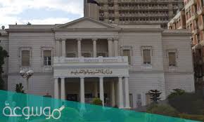 طريقة الاستعلام عن نتيجة الثانوية العامة 2021 على الانترنت بالاسم ورقم الجلوس في أنه اسماء أوائل الثانوية العامة جاء معظمها من القسم العلمي علوم ورياضة بجانب عدد من طلاب الأدبي ويعتمد وزير التربية والتعليم نتائج طلاب الثانوية العامة في مصر 2021 صباح يوم كما يمكنكم الاستعلام عن نتيجة الثانوية العامة 2021 في موقع اليوم السابع التالي. Ø¹Ø¯Ø¯ Ø§Ø³Ø¦Ù„Ø© Ø§Ù…ØªØ­Ø§Ù†Ø§Øª Ø§Ù„Ø«Ø§Ù†ÙˆÙŠØ© Ø§Ù„Ø¹Ø§Ù…Ø© 2021 Ù…ØµØ± Ù…ÙˆØ³ÙˆØ¹Ø© Ù†Øª