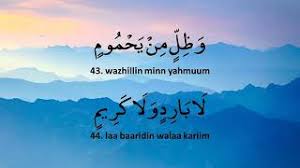 Become an expert by understanding all 96 ayats in this surah in detail. Surah Al Waqiah Rumi Mendapat Rezeki Kesenangan Kecantikan Youtube