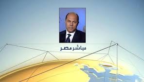 مباشر00:30 #تفاعلcom الآن مباشر01:00 نشرة أخبار اليوم مباشر01:05 أفلام وثائقية اليوم Ø¥ØºÙ„Ø§Ù‚ Ù…ÙƒØªØ¨ Ù‚Ù†Ø§Ø© Ø§Ù„Ø¬Ø²ÙŠØ±Ø© Ù…Ø¨Ø§Ø´Ø± Ø§Ù„Ù‚Ø·Ø±ÙŠØ© ÙÙŠ Ù…ØµØ± Ù‚Ù†Ø§Ø© Ø§Ù„Ø¹Ø§Ù„Ù… Ø§Ù„Ø§Ø®Ø¨Ø§Ø±ÙŠØ©