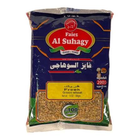Product Photo: Faiez Al Suhagy Freek 400g