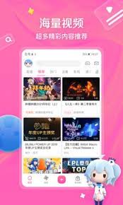 Bilibili 媽媽之歌电视节目 Google Search