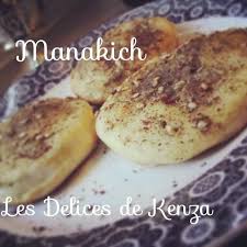 Epingle Sur Recette Palestinienne
