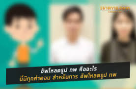 ตัวชี้วัดมี 2 ประเภท คือ 1) ตัวชี้วัดเชิงปริมาณ มีคาเป็นตัวเลข เชน จ านวนคน น้ าหนัก งบประมาณ Https Xn 12cr8ec6ec Com E0 B8 Ad E0 B8 B1 E0 B8 9e E0 B9 82 E0 B8 Ab E0 B8 A5 E0 B8 94 E0 B8 A3 E0 B8 B9 E0 B8 9b E0 B8 81 E0 B8 9e