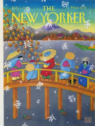 New yorker jigsaw puzzles for sale. Mount Fuji 1000pc Jigsaw Puzzle By New York Puzzle Co Jigsawpuzzle Com Au
