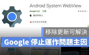 你是不是为了运行某些应用或者游戏会选择安装谷歌服务框架，而在实际的使用过程中却遇到「google play 服务需要更新」或是「google play 服务已停止运行」之类的问. 8y5rkptdksxkjm