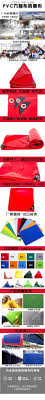 pvc knife coated tarpaulin truck covers tarpaulin pvc coat