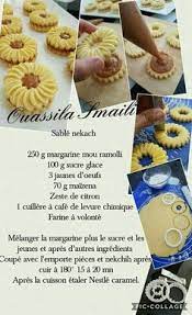Ghriba aux amandes ~ cuisine arabe | gateau sec, gâteaux. 210 Idees De Gateaux De Fete En 2021 Gateau Sec Gateaux Et Desserts Recette Gateau