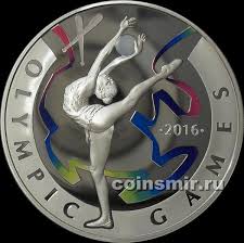 Разбор скандала с художественной гимнастикой на олимпиаде: 100 Tenge 2016 Kazahstan Olimpiada V Brazilii 2016 Hudozhestvennaya Gimnastika Kazahstan Internet Magazin Mir Monet