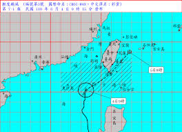 氣象局提供精緻化預報及現代化氣象觀測, 縣市天氣預報, 鄉鎮天氣預報, 各類觀測資訊, 衛星雲圖, 雷達圖, 雨量累積.等 Koz Lovhq1befm