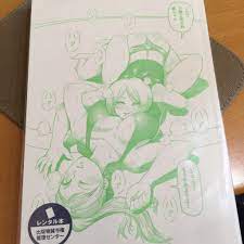 ケン ガン アシュラ エロ