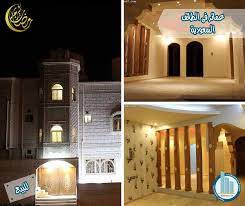 عمائر للبيع فى الطائف و العمارة بـ حي الوسام و هى مكونه من فيلا و ثلاث شقق مكونة من ٥ صوالين الارضي و الاول ٤ غرف نوم و صاله و د desktop desktop screenshot