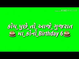 Bhai and bhabhi, you together connect with your heart and live a beautiful life together. Happy Birthday Green Screen Status New Gujarati Song Birthday Whastapp Lebeba Whatsapp Status Video Download Attitude Status Sad Status Love Status Video Status