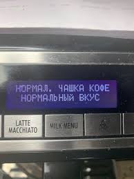Resetting factory default settings, washing process, changing the language, meaning of messages and what to do. Unknown English What Language Did This Delonghi Coffee Machine Change To I Only Speak English Translator