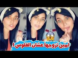 دكتوره خلود ترد على بنت قالت لها راح تطلقين قريبا وامين تزوجك عشان الف youtube music