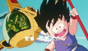 Kid gohan → oozaru (moon stone) → golden oozaru (45). Is It Right To Say That Dbz Was For Goku And Gohan And Dbs Is For Goku And Vegeta Quora