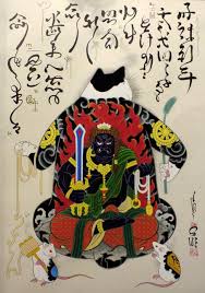 Horitomo