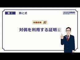 数学 命題と必要条件 十分条件 youtube 高校英語 命題 数学