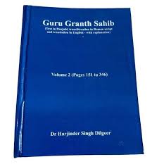 Sri Guru Granth Sahib Ji : Text, Transliteration And English Translation (4  Vol.)