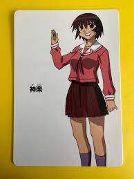 Kagura Azumanga-Daioh Card No.11 TCG Bandai very rare Japanese BANDAI 2002  F/S | eBay