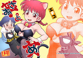 Sao to Me (Ranma 12) - Oneshot - HentaiXDickgirl - Hentai Comic - Adult  Cartoon - Parody Porn - Adult Comics