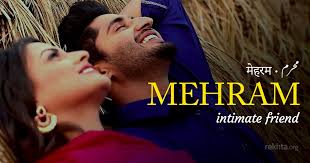 Ignore The Cringe Worthy Background Urdu Word Of The Day Urdupoetrylovers Urdupoetry Urdu Urdurekh Urdu Love Words Hindi Words Urdu Words With Meaning