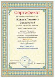 портреты детских писателей и поэтов для детского сада скачать беспла Material 1 2 3 4 Klass Po Teme Portfolio Uchenika Nachalnyh Klassov Socialnaya Set Rabotnikov Obrazovaniya