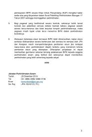 1 tahun 2007 pelantikan tetap ke jawatan pegawai perkhidmatan pendidikan siswazah/lepasan diploma/bukan siswazah. Pemansuhan Bipk Hanya Libatkan Lantikan Baharu Penerima Sedia Ada Tetap Terima Seperti Biasa