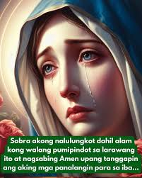 Heavenly Blessings: Mother Mary and Jesus in Divine Glory"