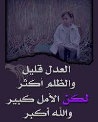 Pin By ابو وائل النجفي On درر الكلام Movie Posters Movies Poster