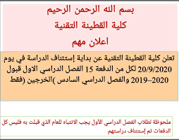 ابقِ جروًا لطيفًا في المنزل لتجعلك تشعر بالاسترخاء والسعادة! ÙƒÙ„ÙŠØ© Ø§Ù„Ù‚Ø·ÙŠÙ†Ø© Ø§Ù„ØªÙ‚Ø§Ù†ÙŠØ© Home Facebook