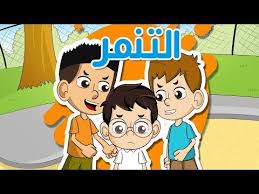 It Destroys Careers It Destroys Lives It Has To Stop References Resources Recommended Bullying Statistics H Bullying Statistics Anti Bullying Bullying