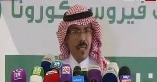 مجلس جامعة الدول العربية على مستوى القمة. ÙˆØ²Ø§Ø±Ø© Ø§Ù„ØµØ­Ø© Ø§Ù„Ø³Ø¹ÙˆØ¯ÙŠØ© ØªØ³Ø¬ÙŠÙ„ 154 Ø¥ØµØ§Ø¨Ø© Ø¬Ø¯ÙŠØ¯Ø© Ø¨ÙÙŠØ±ÙˆØ³ ÙƒÙˆØ±ÙˆÙ†Ø§ Ø¯Ø§Ø®Ù„ Ø§Ù„Ù…Ù…Ù„ÙƒØ© Ø§Ù„ÙŠÙˆÙ… Ø§Ù„Ø³Ø§Ø¨Ø¹
