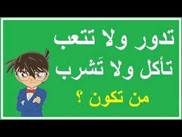 Pin By Joud On ميمز وفعاليات In 2020 Art Anime