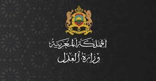 وزارة العدل السعودية، هي الوزارة المسؤولة عن جميع المسائل الإدارية والمالية المتعلقة بالقضاء والقانون والمحاكم في المملكة العربية السعودية.وتدير الوزارة المحاكم العامة والمتخصصة بالشؤون التجارية والعمالية والأحوال الشخصية، ومحاكم للتنفيذ ومحاكم. ÙˆØ²Ø§Ø±Ø© Ø§Ù„Ø¹Ø¯Ù„ Ø§Ù„Ù†ØªØ§Ø¦Ø¬ Ø§Ù„Ù†Ù‡Ø§Ø¦ÙŠØ© Ù„Ù…Ø¨Ø§Ø±Ø§Ø© ØªÙˆØ¸ÙŠÙ 380 Ù…Ù†ØªØ¯Ø¨Ø§ Ù‚Ø¶Ø§Ø¦ÙŠØ§ Ùˆ 80 Ù…Ø­Ø±Ø±Ø§ Ù‚Ø¶Ø§Ø¦ÙŠØ§ Dreamjob Ma