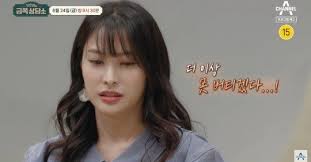 Park Gyu-ri, “Dating rumors → Agency's bankruptcy… That's my fault. I  decided to isolate myself”