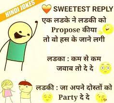 The super bowl is man's way of balancing out valentine's day. Happy Valentine Day Funny Shayari Images Jokes In Hindi 2020 Special 14 Feb Shayari Page