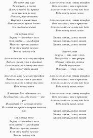 Твоя песенка спета, колонки молчат. Klava Koka Himiya Istoriya Pesni Interesnye Fakty Tekst Soderzhanie
