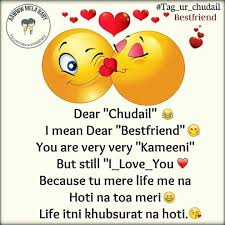 Pin By Geetha Annam On Bff Quotes In 2020 Friends Forever Quotes Friends Quotes Friends Quotes Funny
