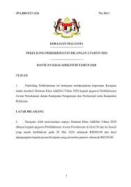 Hari raya aidilfitri merupakan perayaan yang disambut oleh umat islam di seluruh dunia tidak kira bangsa sama ada arab, inggeris, melayu. Bonus Hari Raya Aidilfitri Untuk Terengganu Sejahtera Facebook