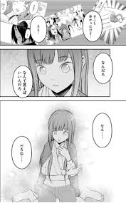 Maybe you would like to learn more about one of these? 3æœŸæ±ºå®š ä¼Šäº•é‡ŽãƒŸã‚³ã¨çŸ³ä¸Šå„ªã®é–¢ä¿‚ã«å¤‰åŒ–ã¯ æ‰‹ç´™ã®ä¸»ã¯ ã‹ãã‚„æ§˜ã¯å'Šã‚‰ã›ãŸã„ ã‚¢ãƒ‹ãƒ‰ãƒ©ä½•ã§ã‚‚ãƒ–ãƒ­ã‚°